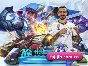 法甲积分榜 APP